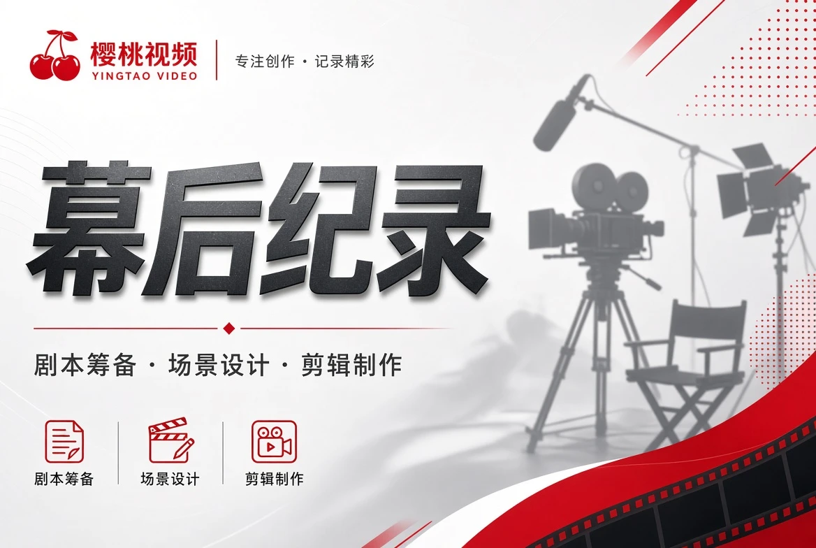 后铺栏