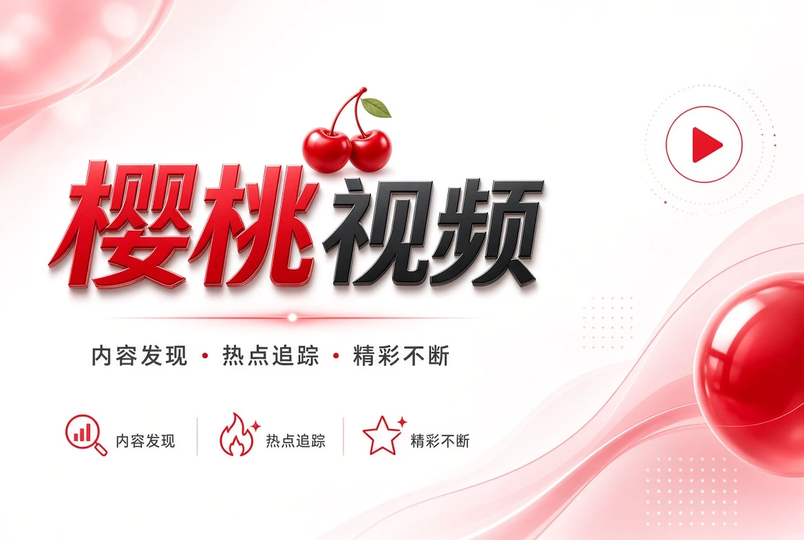 架栏内容配图
